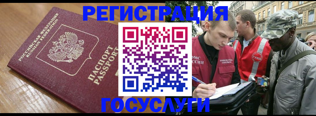 купить прописку в Ирбите