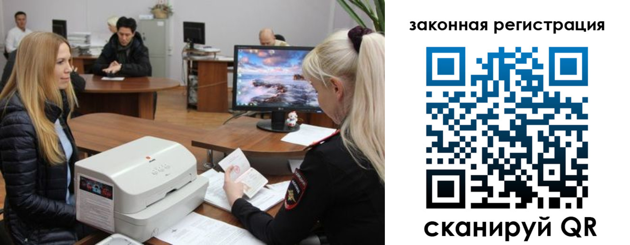 временная регистрация законно в Ирбите