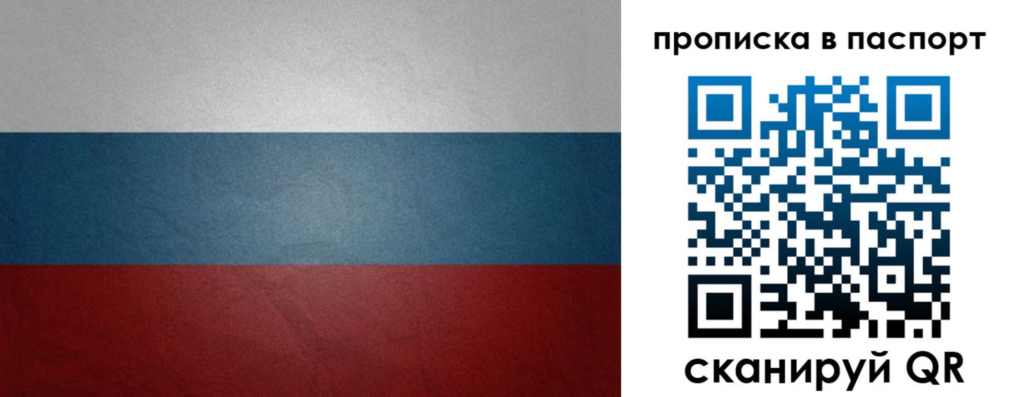 временная регистрация гарантия в Ирбите