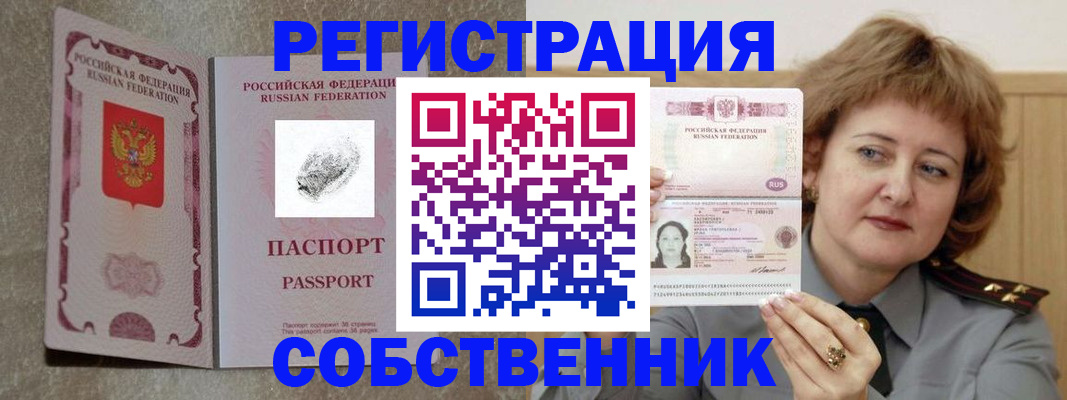регистрация для школы в Ирбите