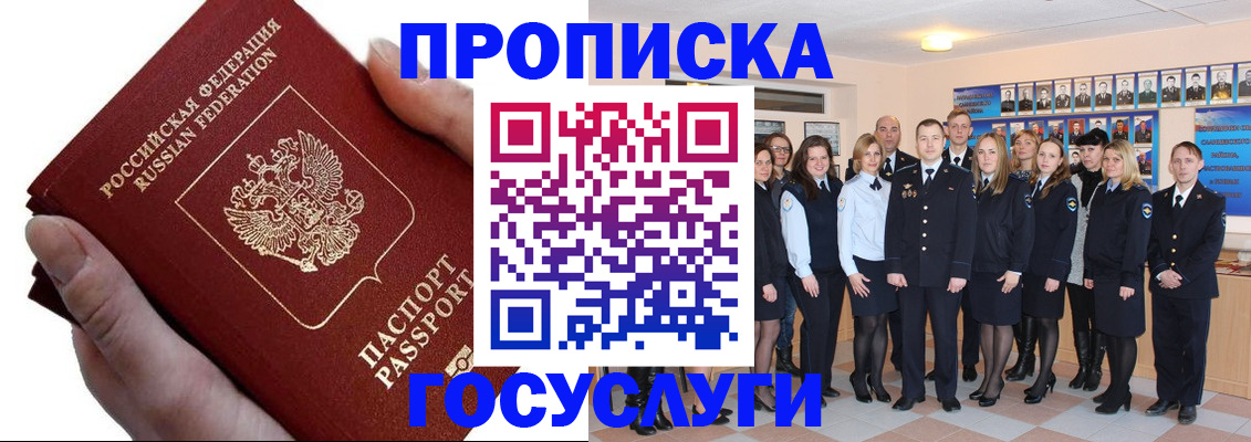 регистрация в Ирбите