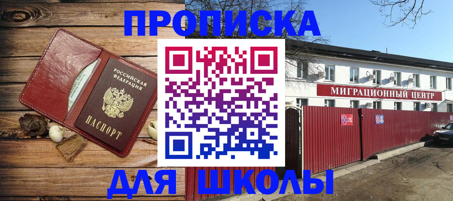 временная регистрация гарантия в Ирбите