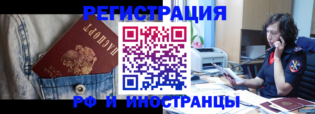 временная регистрация недорого в Ирбите