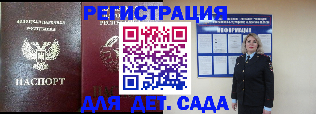 прописка в квартире в Ирбите
